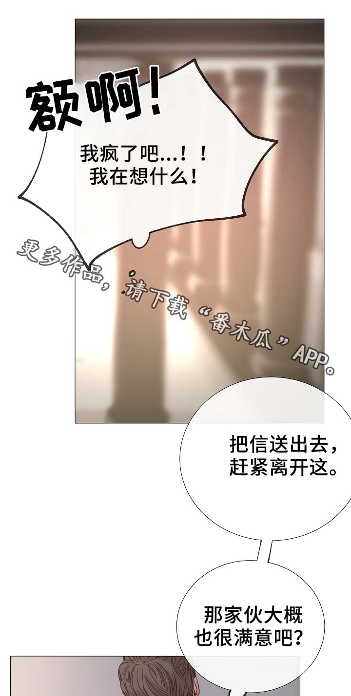 第86章：吃醋0