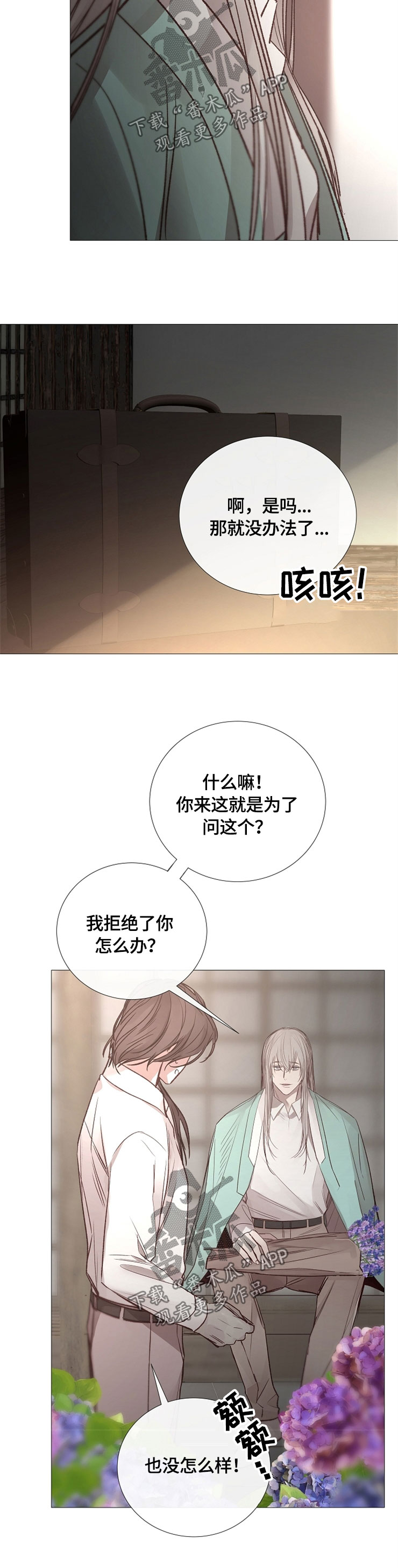 第118章：目的5