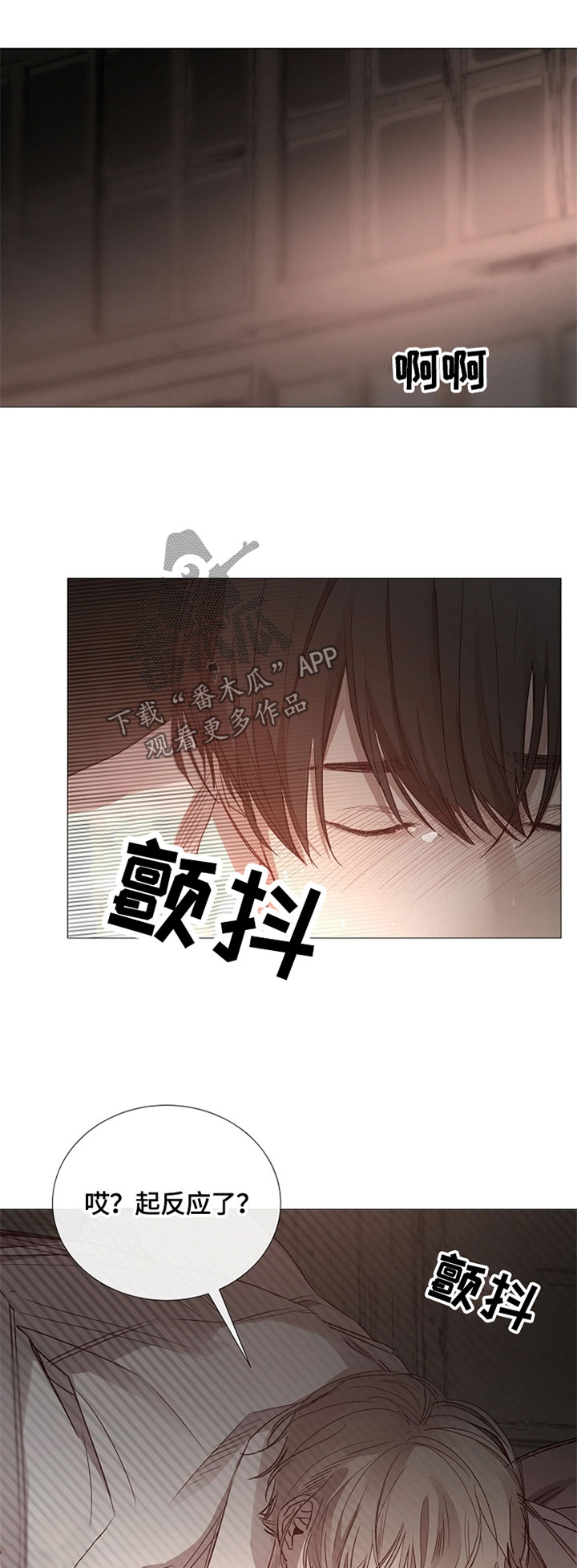 第103章：捆绑0