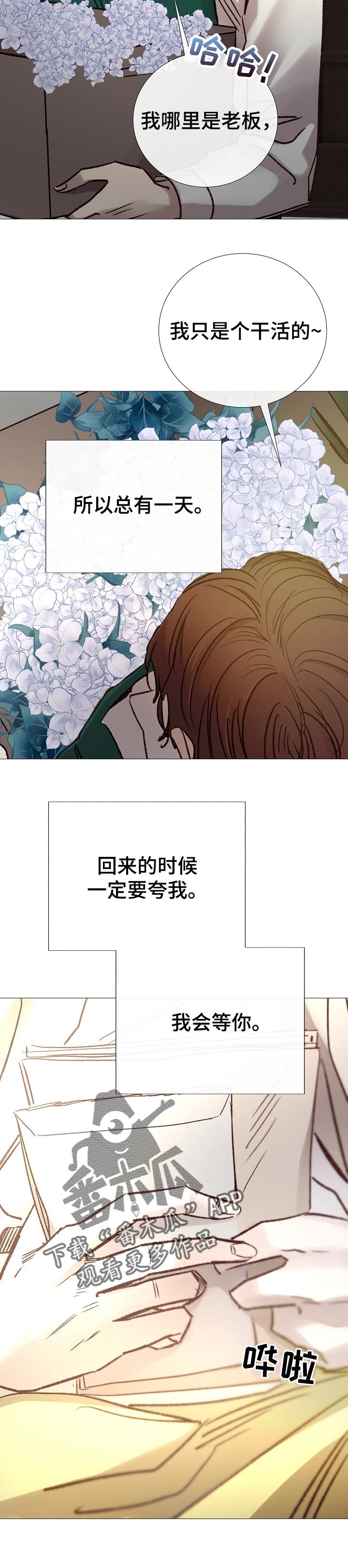 第187章：努力的时候6