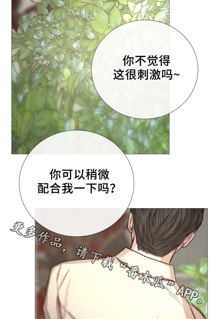 第86章：吃醋30