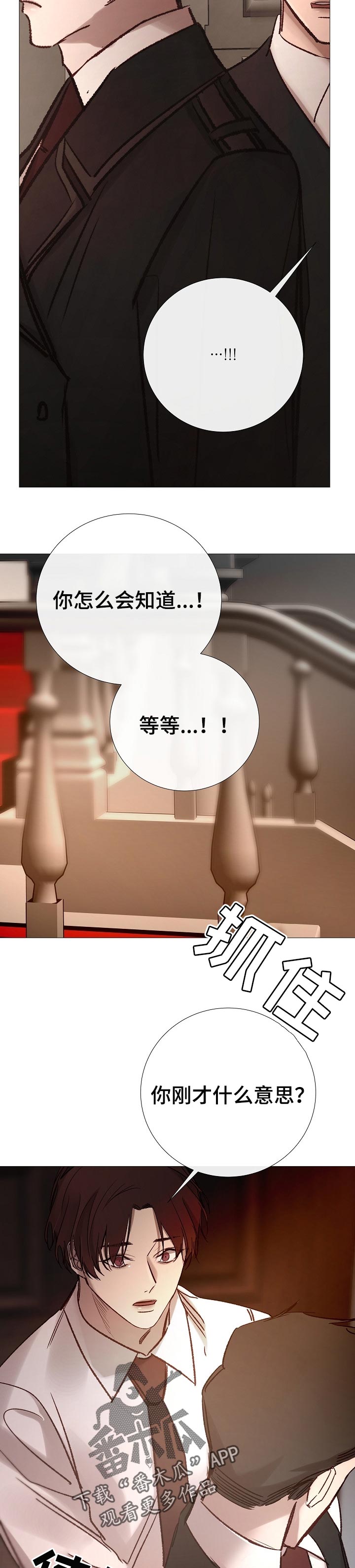 第163章：行尸走肉7