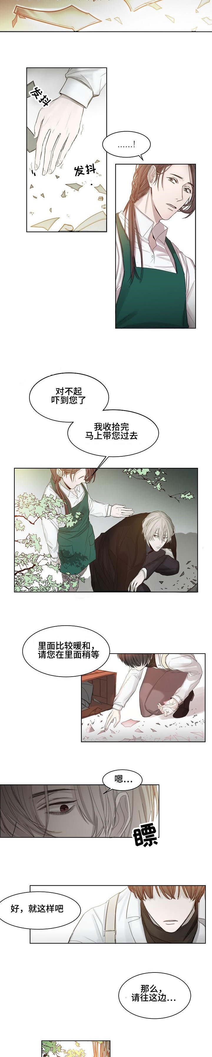 第4章：意想不到1