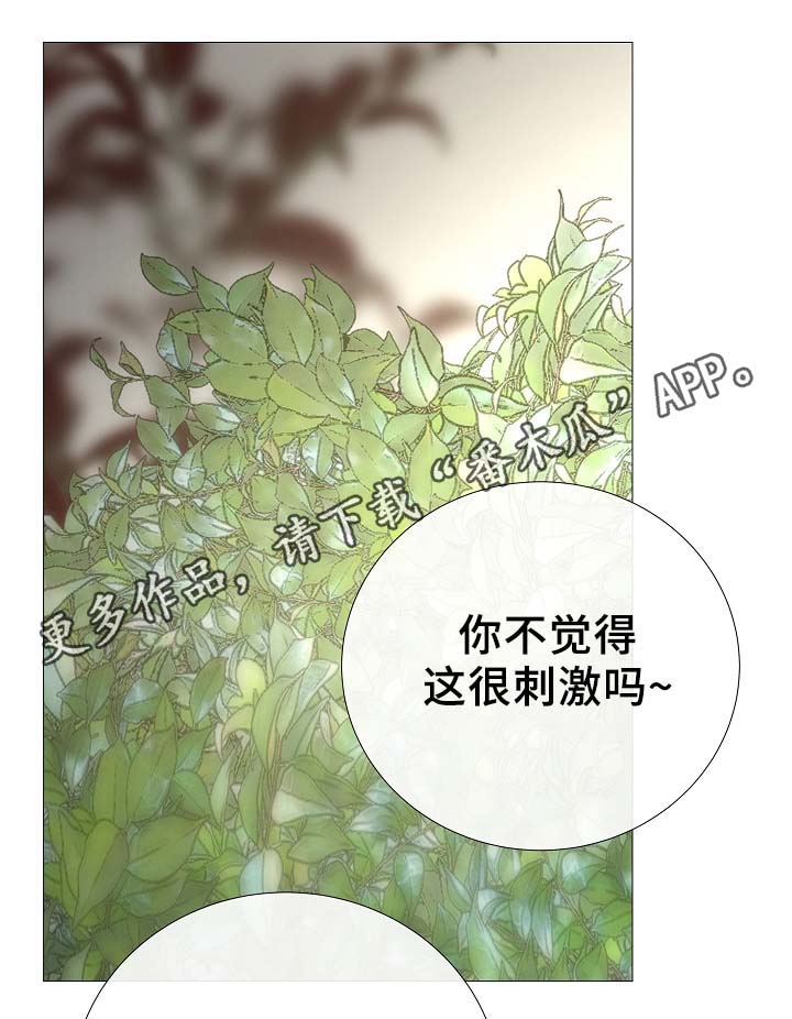 第87章：简直糟糕透了0
