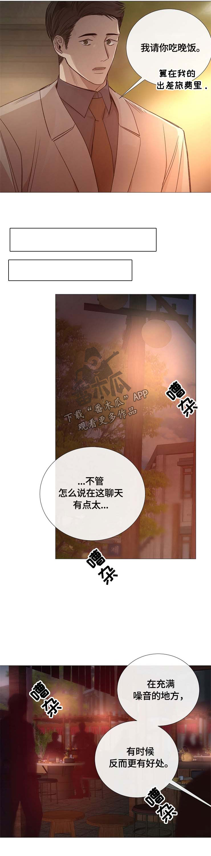 第107章：问题6