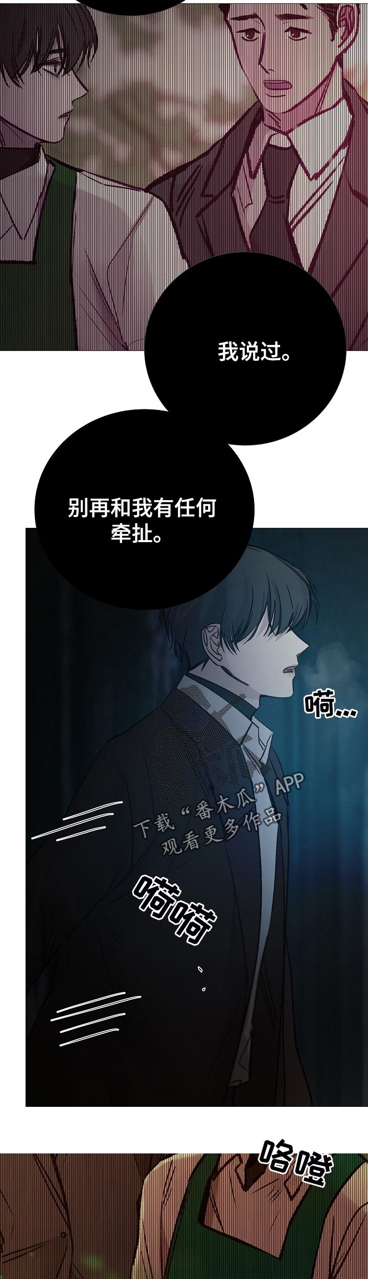 第164章：傲慢11