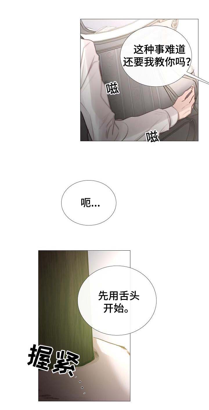 第59章：不正常的通话11