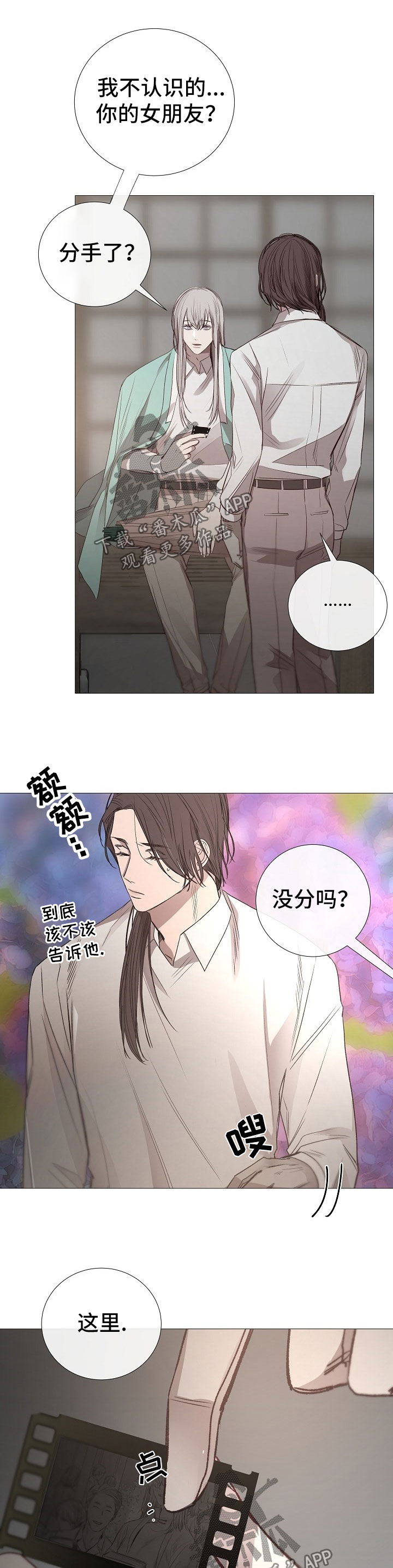 第119章：上钩0