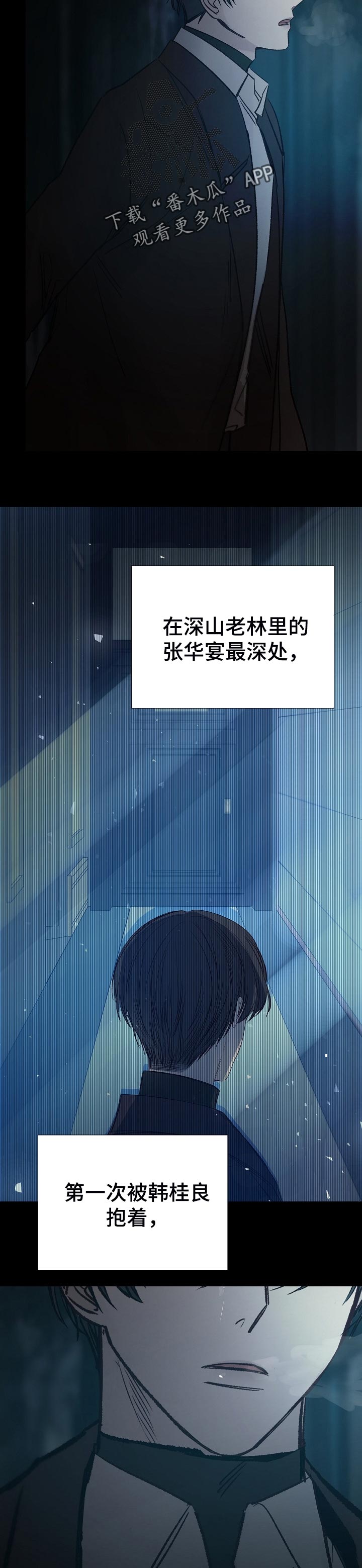 第165章：有话说2