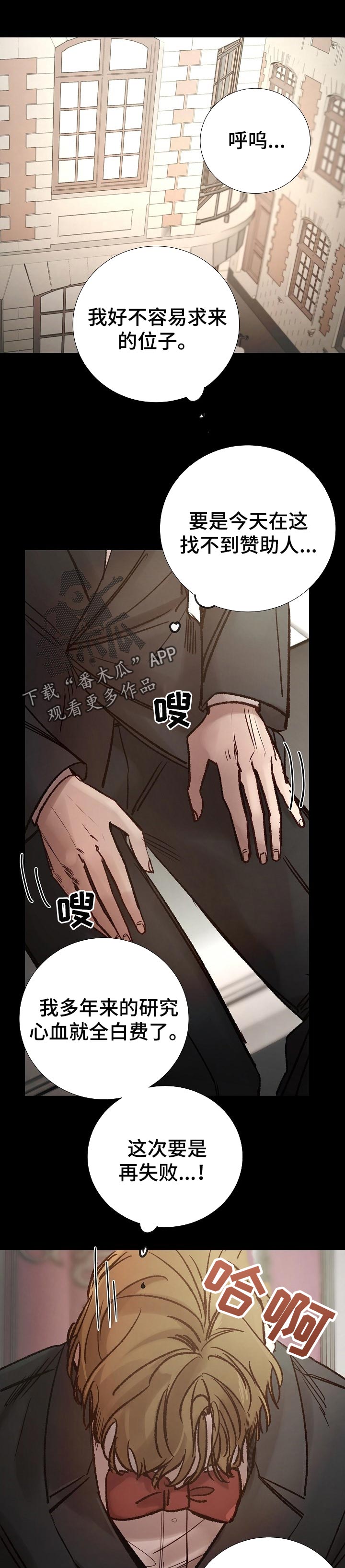 第167章：价值观0