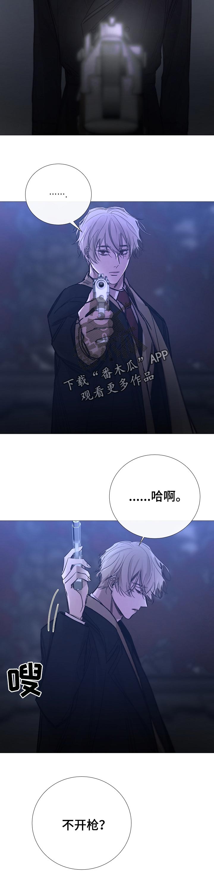 第160章：不能让人玷污5