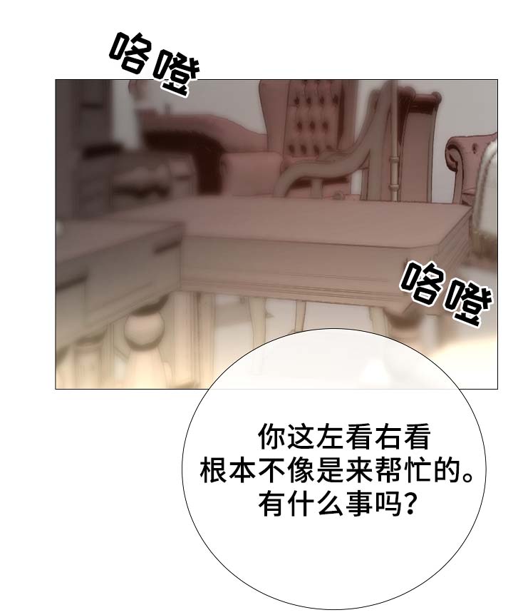 第86章：吃醋16