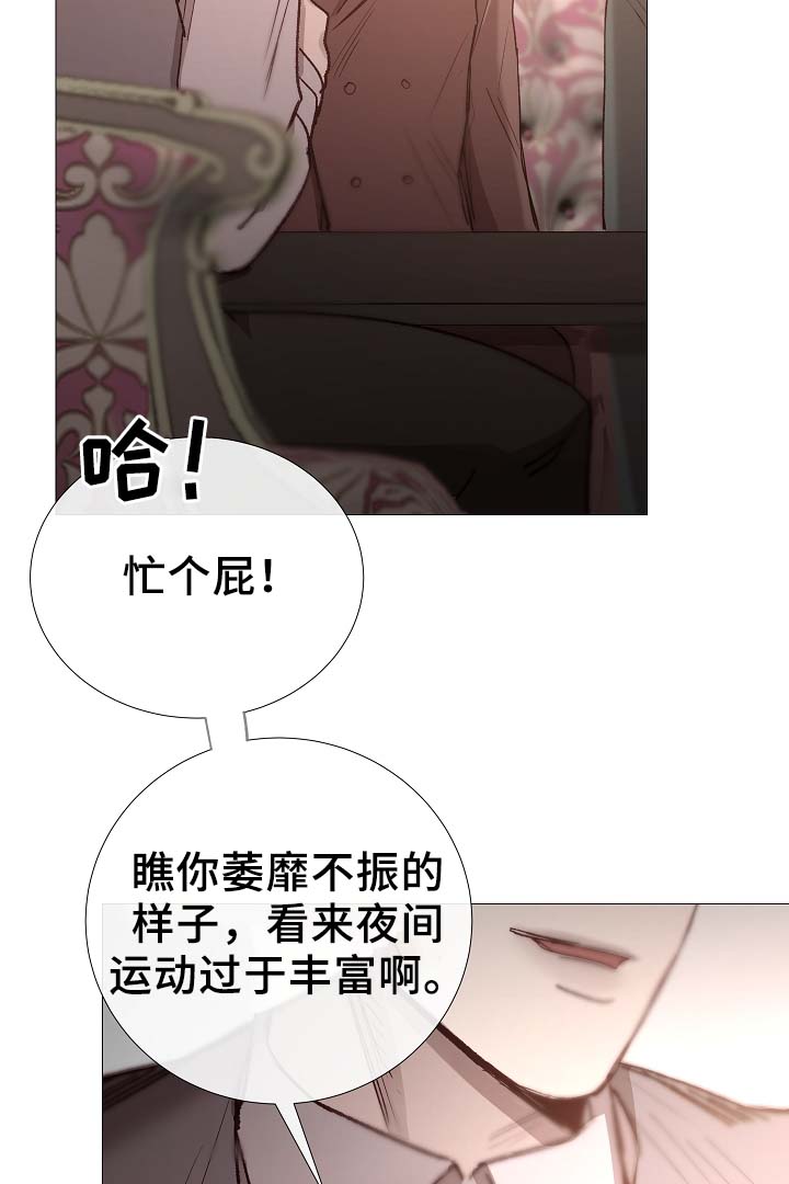 第79章：很忙36