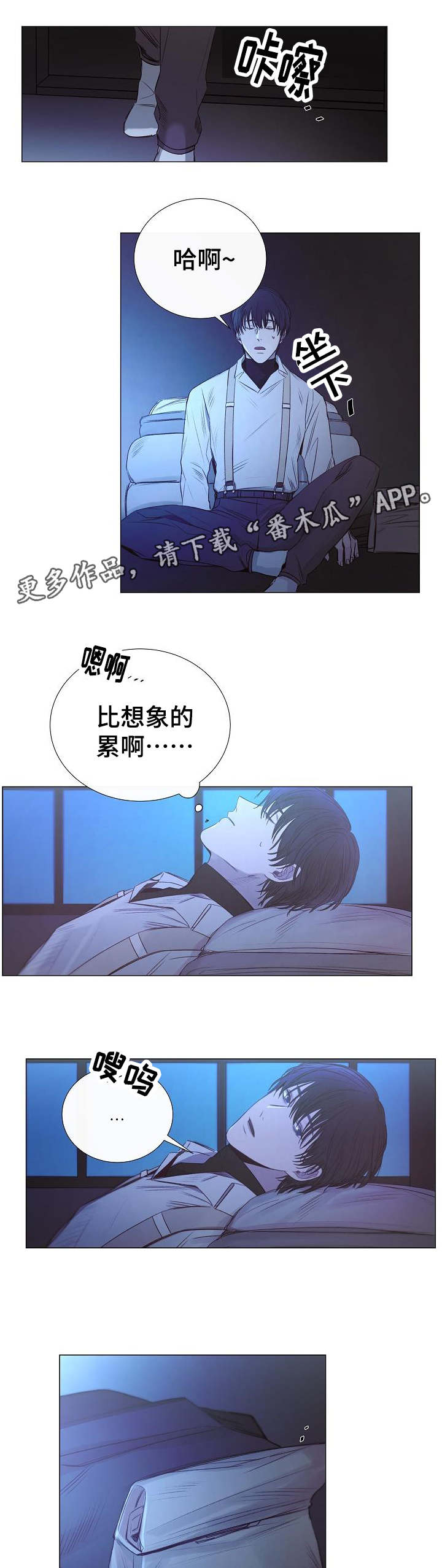 第39章：是什么4