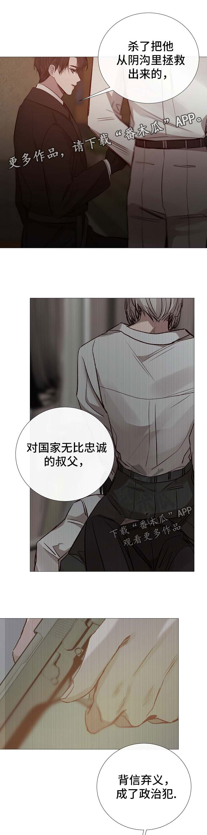 第126章：酒吧5