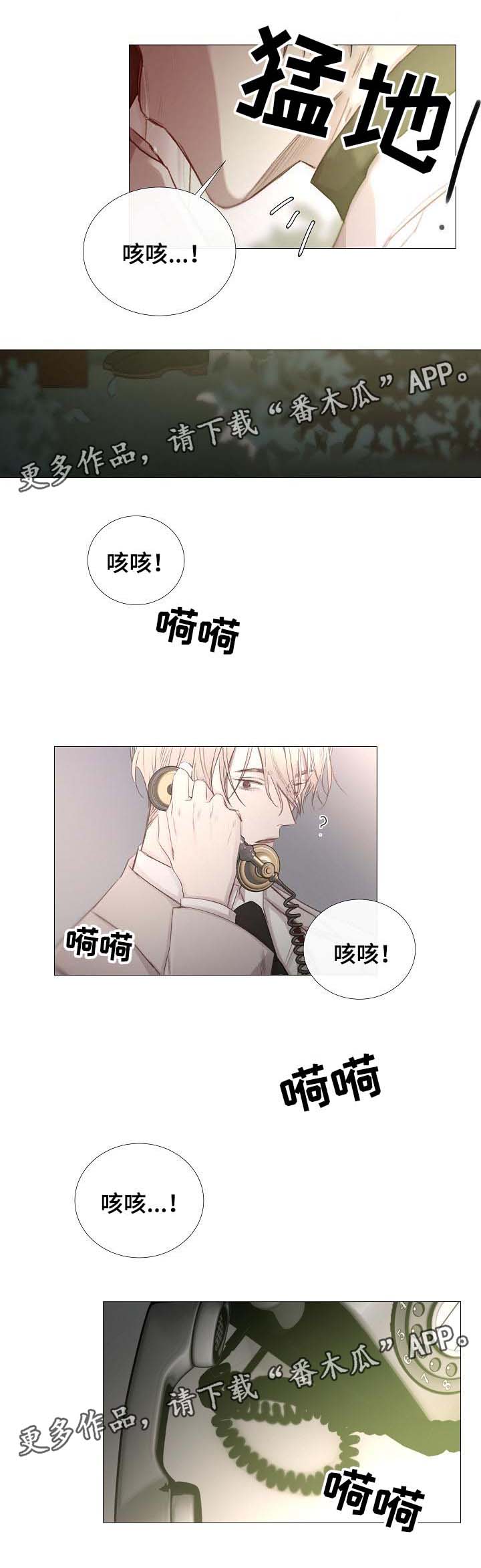 第60章：到此为止2