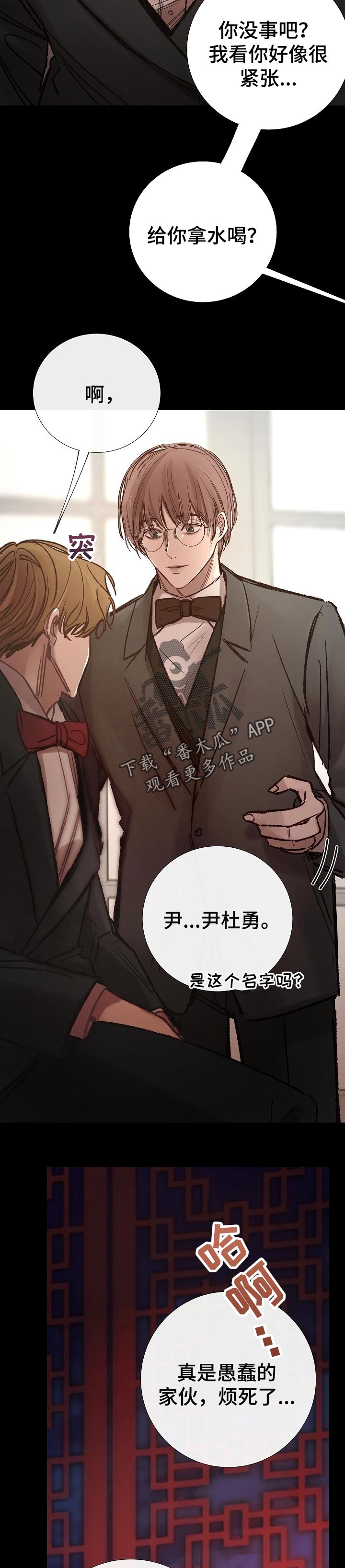 第167章：价值观1