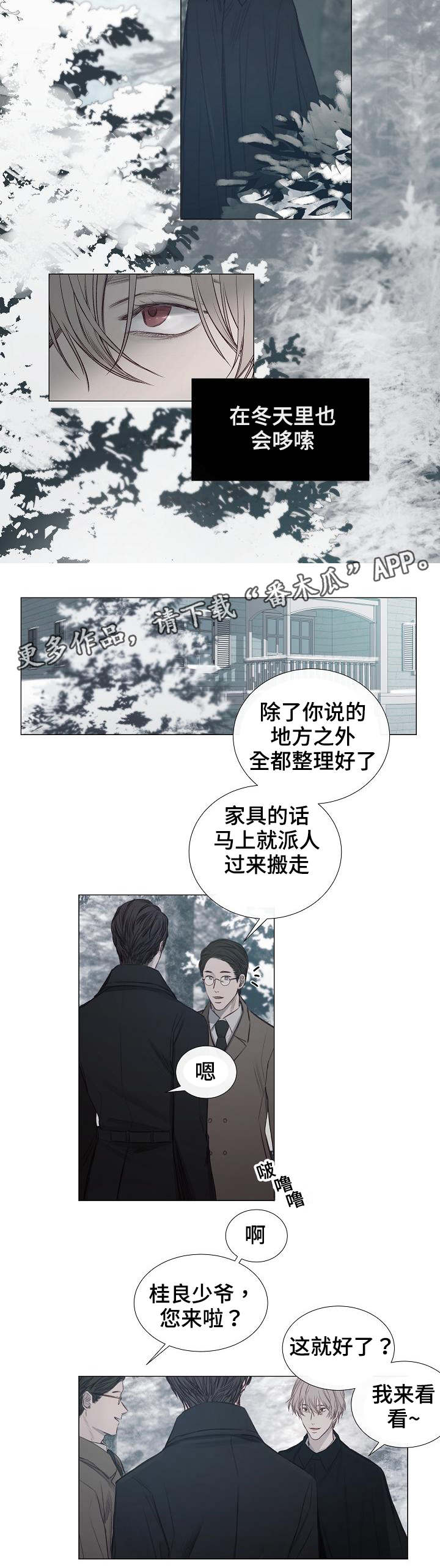 第32章：开始1