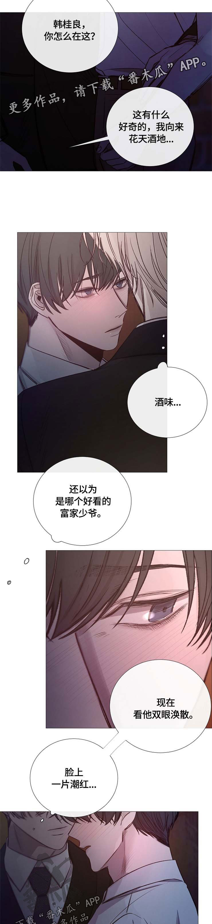 第109章：与你无关10