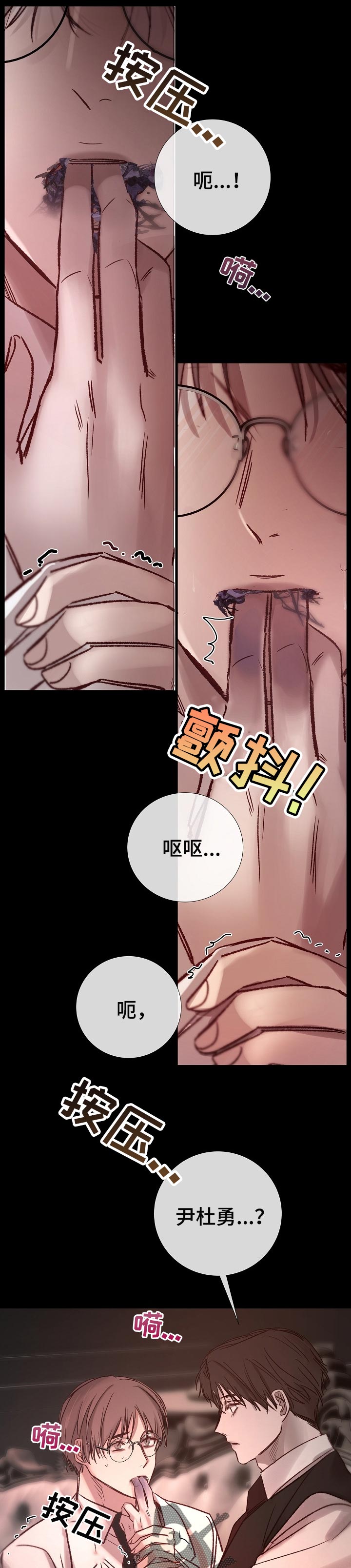 第178章：过失1
