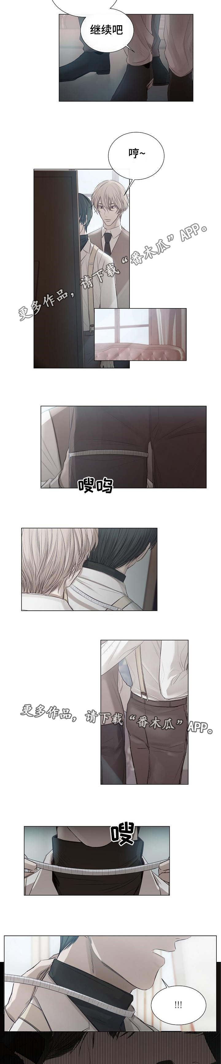 第25章：试衣间2