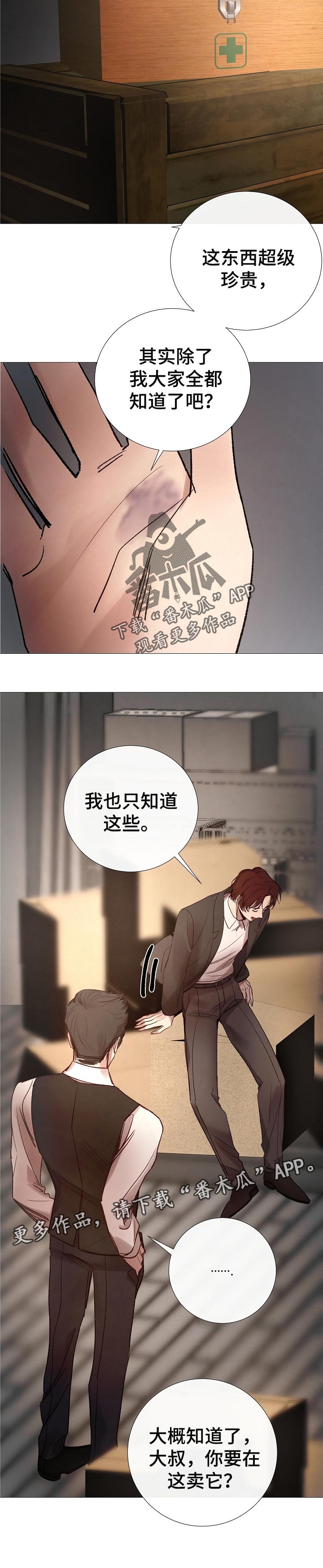 第157章：计谋10