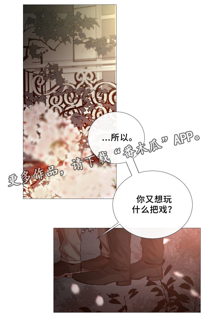 第67章：探访7