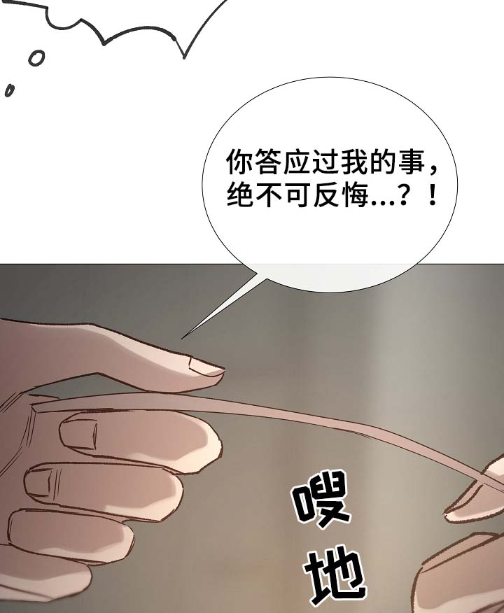 第86章：吃醋8