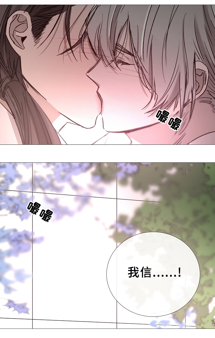 第76章：帮你回家5