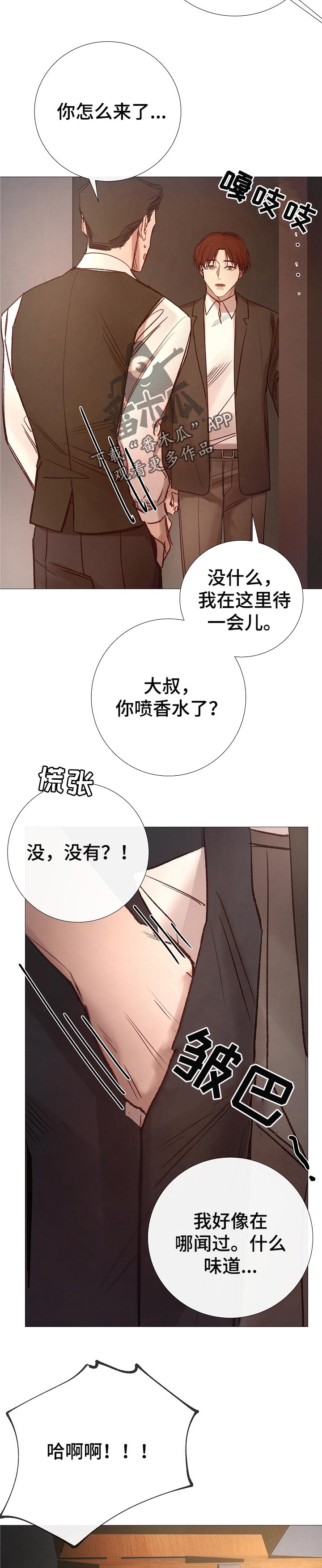 第157章：计谋9