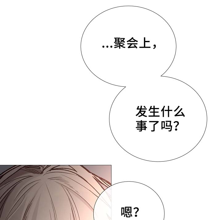 第81章：气氛正好13