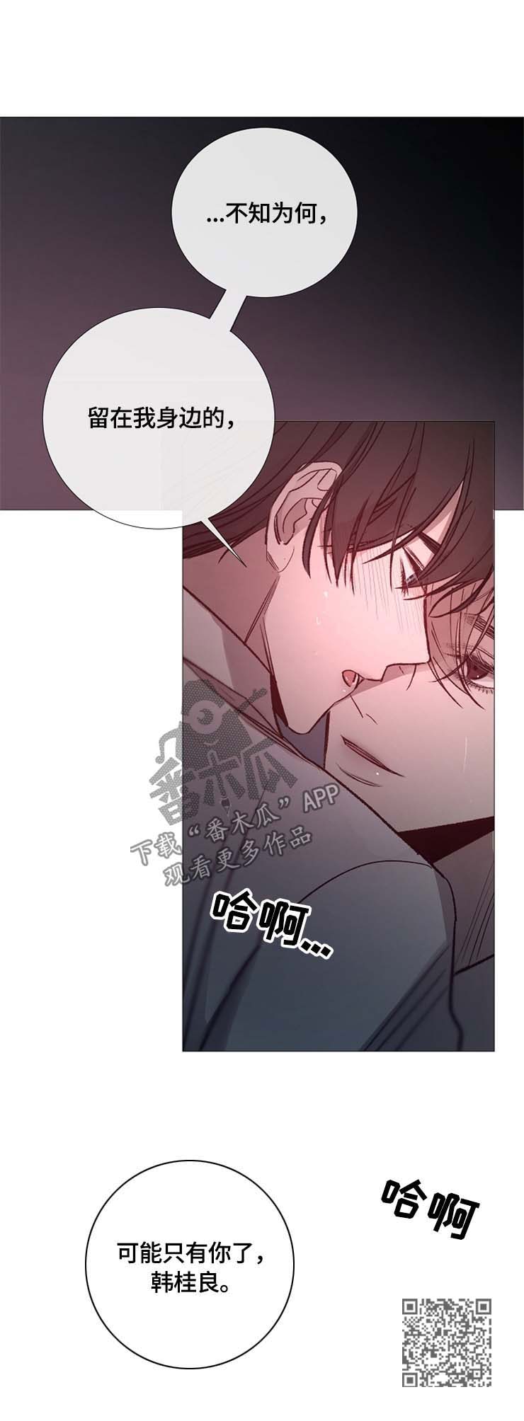 第110章：耍赖10