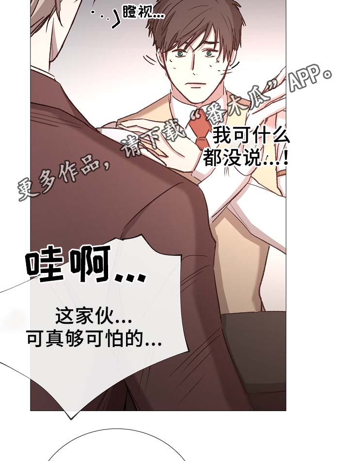 第80章：分享3