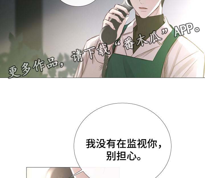 第58章：想听你的声音25