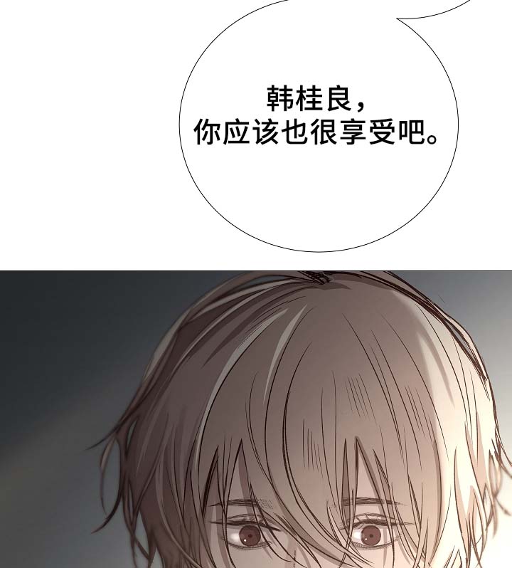 第88章：你告诉我4