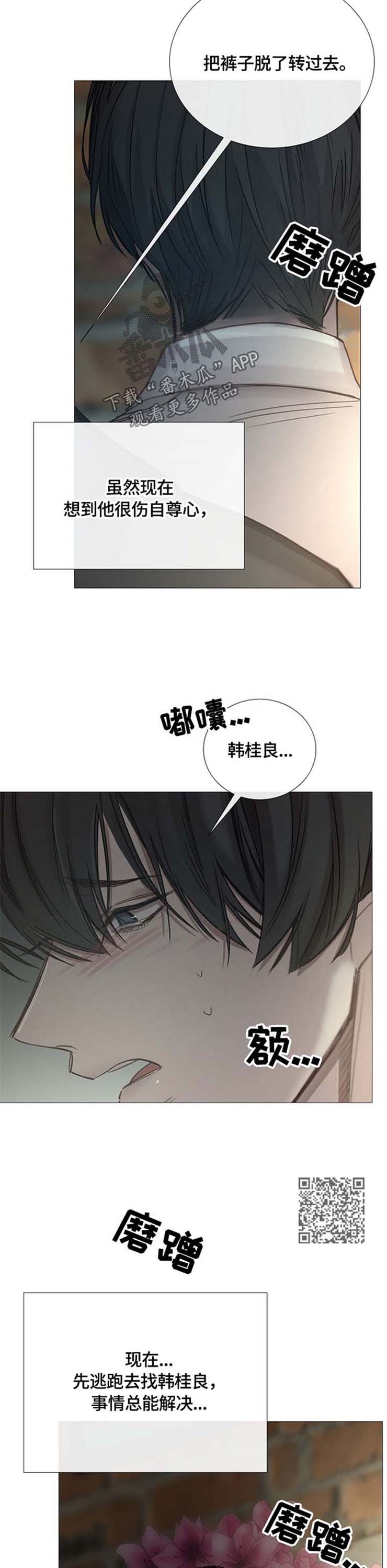 第95章：玩笑4
