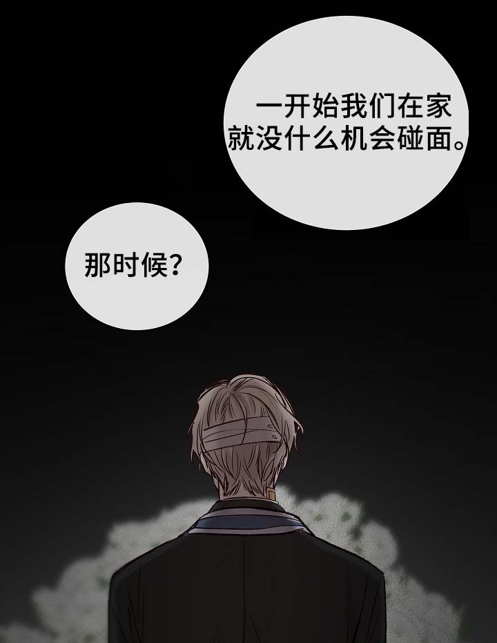 第84章：再摸一次头15