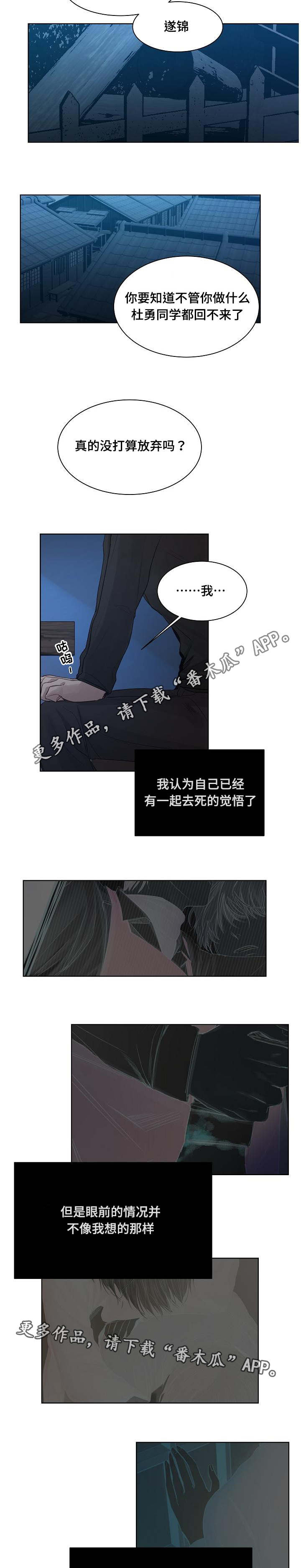第21章：建造温室5