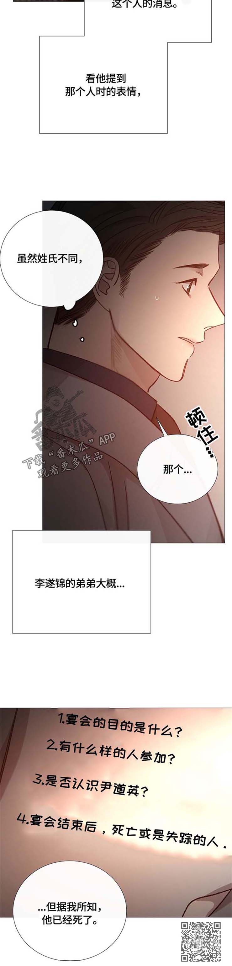 第99章：认识13