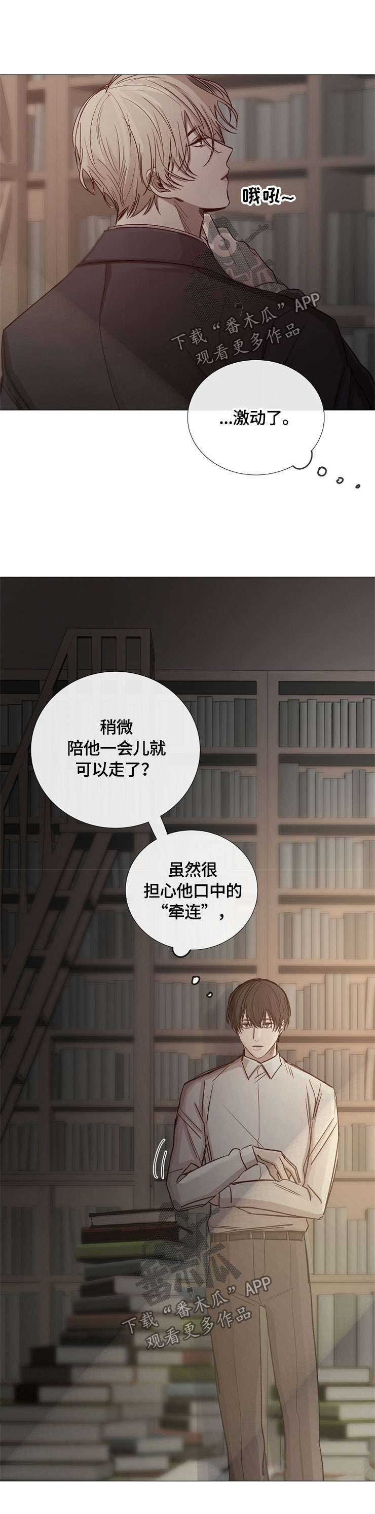 第96章：淘宝9