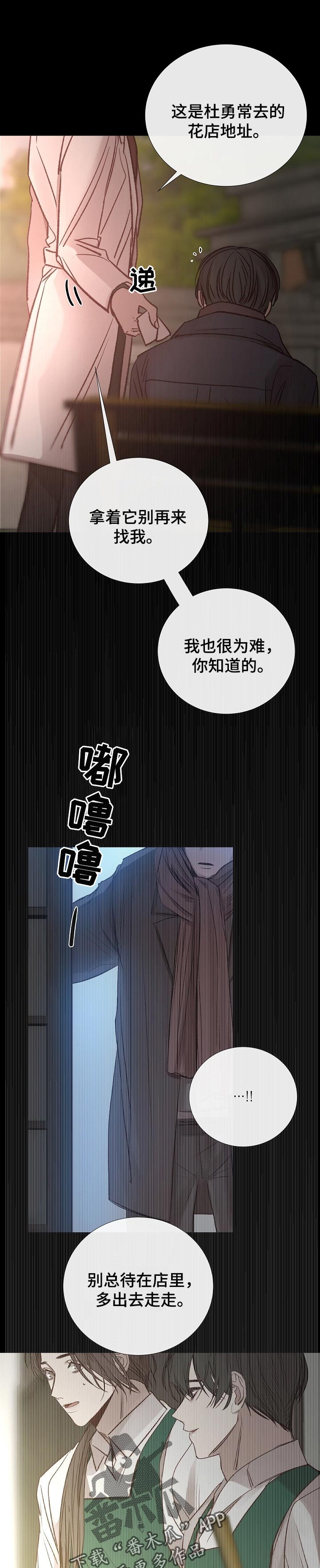 第142章：离开5