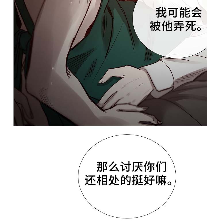 第84章：再摸一次头13