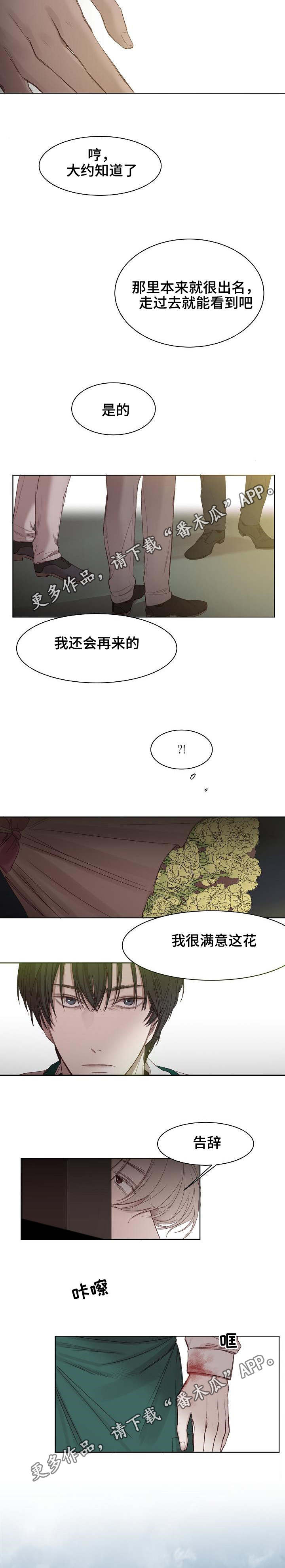 第7章：出乎意料4