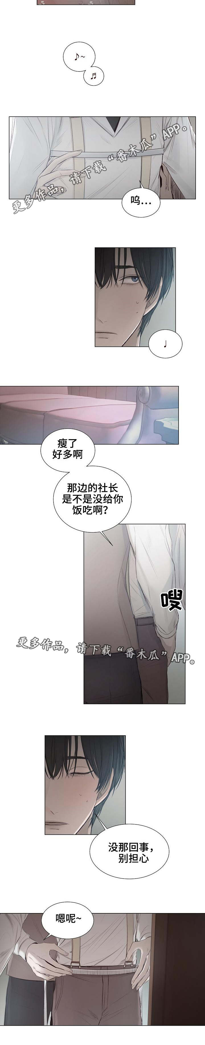 第24章：测量4