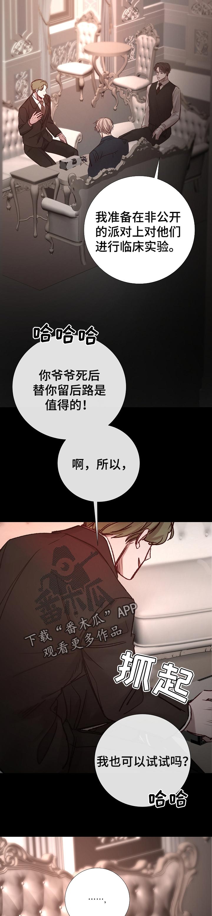 第177章：答应实现的愿望4