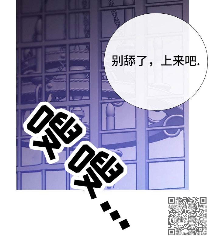 第129章：并非好人8