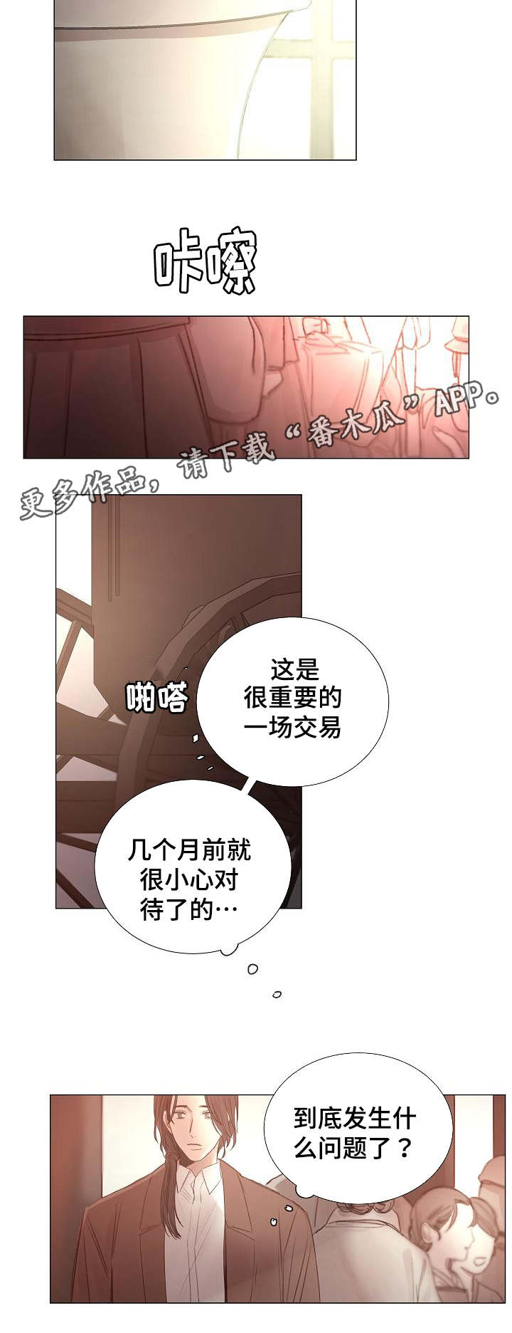 第48章：回来1