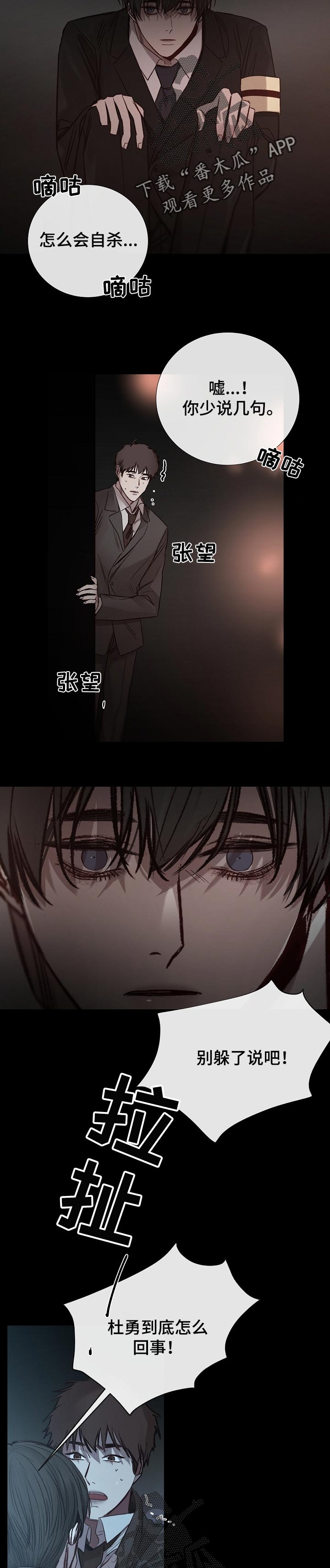 第141章：自责8