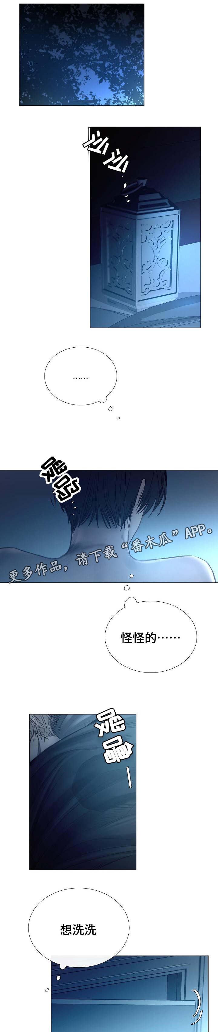 第45章：称呼0