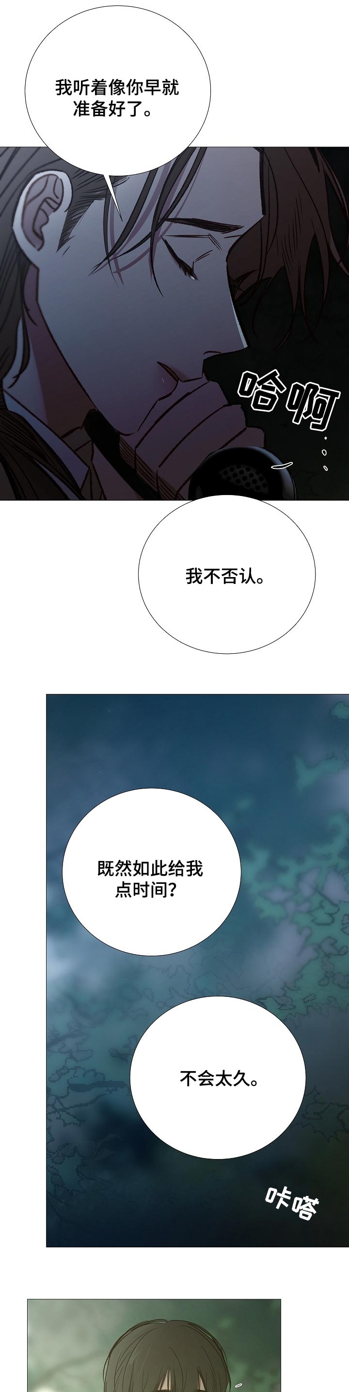第143章：无法实现0